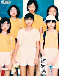 聖公會李福慶中學：資助、男女校、基督教；位於東區，學校以中文為主要教學語言，校長是：吳幼美女士 (ssp, band, lfh banding, 派位, band 幾, 校網, 校風, 好唔好, 排名, 學校水平, 入大學, 老師, 校服, 校歌, 交通, 學費, 入學申請, 面試, skh li fook hing secondary school). ç¥žkayå¥³ä¿  æ±æ–¹æ—¥å ±