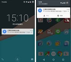 Pcで調べた経路をスマホへ一発転送 Googleマップ の位置情報送信がandroidアプリに対応 アプリオ