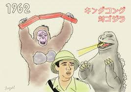この配役は『キングコング対ゴジラ』を観て浜を知ったスタッフからの若林映子と併せての指名だったという 。 この配役からハーフと思われることも多いが、本人は純粋な日本人である 1 。 ã‚­ãƒ³ã‚°ã‚³ãƒ³ã‚°å¯¾ã‚´ã‚¸ãƒ© æ—¥ç±³2å¤§æ€ªç£ ä¸–ç´€ã®ç•°ç¨®æ ¼é—˜æŠ€æˆ¦ å¤¢ä¸­å›³æ›¸é¤¨ The ç‰¹æ'®é¤¨