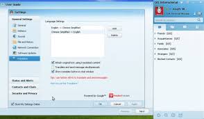 Communicate with people from all over the world via chat and voice. Qq International 2 0 Download Free Qq Exe