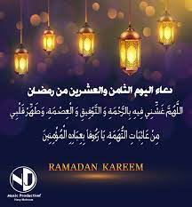 دعاء اليوم العاشر من رمضان. Moustafa Hagag Ø¯Ø¹Ø§Ø¡ Ø§Ù„ÙŠÙˆÙ… Ø§Ù„Ø«Ø§Ù…Ù† ÙˆØ§Ù„Ø¹Ø´Ø±ÙŠÙ† Ù…Ù† Ø±Ù…Ø¶Ø§Ù† Ø§Ù„Ù„ Ù‡ Ù… Øº Ø´ Ù† ÙŠ Ù ÙŠÙ‡ Ø¨ Ø§Ù„Ø± Ø­ Ù… Ø© Ùˆ Ø§Ù„Øª Ùˆ Ù ÙŠÙ‚ Ùˆ Ø§Ù„ Ø¹ Øµ Ù… Ø© Ùˆ Ø· Ù‡ Ø± Ù‚ Ù„ Ø¨ ÙŠ Ù… Ù† Ø¹ Ø§Ø¦ Ø¨ Ø§Øª Ø§Ù„Øª Ù‡ Ù… Ø© ÙŠ Ø§ Ø± Ø¡ ÙˆÙØ§ Ø¨ Ø¹ Ø¨ Ø§Ø¯ Ù‡ Ø§Ù„ Ù… Ø¤ Ù… Ù† ÙŠÙ† ÙÙŠØ³Ø¨ÙˆÙƒ