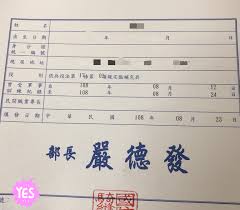 The site owner hides the web page description. æˆåŠŸå¶ºæ•™å¬ptt