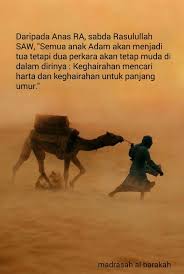 Pin On Al Quran Al Hadith