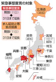 緊急事態宣言の要請について 緊急事態宣言の要請について(pdf形式, 158.37kb) pdfファイルの閲覧には adobe reader が必要です。同ソフトがインストールされていない場合には、adobe 社のサイトから adobe reader をダウンロード（無償）してください。 åæ ¡æ•™è‚²é›†å›¢å®˜æ–¹ç½'ç«™ æ–°é—»