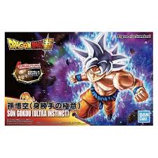 A universe, where these two realms, were one and the same. Dragonball Z Toys Target