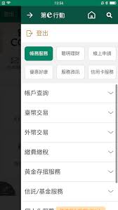 We provide a secure, safe and convenient way to manage your money on the go. ç¬¬ä¸€éŠ€è¡Œç¬¬eè¡Œå‹•przez ç¬¬ä¸€éŠ€è¡Œ Android Aplikacje Appagg