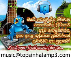 We only index and link to content provided by other sites. Sinhala Karaoke Mp3 Songs List 1 Top Sinhala Mp3