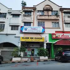 Pejabat kesihatan pergigian daerah petaling klinik pergigian shah alam, no 2 persiaran kayangan seksyen 7. Klinik Pergigian Famili Shah Alam Dental Clinic In Seksyen 7