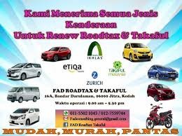 Alhamdulillah 100% boleh dipercayai walaupun saya tak pandai sangat pasal insuran ni. Renew Insurance Kereta Motor Secara Online Photos Facebook