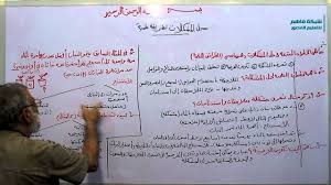 علوم ثانى متوسط حل المشكلات بطريقة علمية الدرس الثانى Youtube