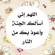 حائل حايل الرياض جده جدة عنيزه بريده صوري تصوير تصميم تصميمي رمزيات انستقرام بنات شباب حلا مساءالخير صباح الخير اضح home decor decals decorative plates design
