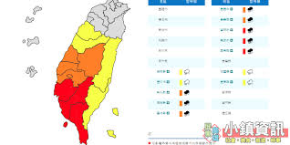 名站推薦 tips：2021年6月24日 已更新失效連結 total 13 ». æ·±å¤œè±ªé›¨ æ°´åˆ©ç½²ç™¼ä½ˆæ·¹æ°´è­¦æˆ'å—é«˜å±éƒ¨åˆ†åœ°å€ä¸€ç´šè­¦æˆ' å°éŽ®è³‡è¨ŠæŽŒæ¡å±æ±è³‡è¨Š æ‰‹æ©Ÿç‰ˆ