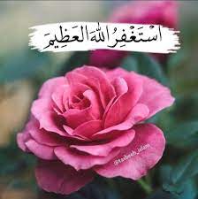 اذكار اسلامية on instagram سبحان الله صدقة الحمدلله تلاوة الله القرآن نشر أدعية اذكار اذكار المساء استغفرالله صور اذكار الصبا rose flowers islam