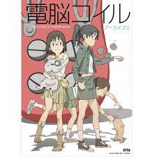 電脳コイル」のキャラ人気ランキングTOP21！ 第1位は「イサコ（天沢勇子）」！【2022年最新投票結果】（1/6） | アニメ ねとらぼ調査隊