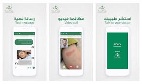 You can request a verification badge with the steps below. Ø·Ø±ÙŠÙ‚Ø© Ø§Ù„ØªØ³Ø¬ÙŠÙ„ ÙÙŠ ØªØ·Ø¨ÙŠÙ‚ ØµØ­Ø© ÙˆØ²Ø§Ø±Ø© Ø§Ù„ØµØ­Ø© 1442 Sehha Ø§Ù„Ø³Ø¹ÙˆØ¯ÙŠØ© Ø£Ø®Ø¨Ø§Ø± Ø§Ù„Ø³Ø¹ÙˆØ¯ÙŠØ©
