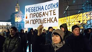 Неуловимые диверсанты прибыли в Ичню из Калиновки - Цензор.НЕТ 1672