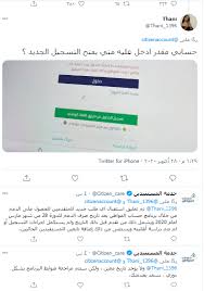 أعلن برنامج حساب المواطن، تخصيص مركز اتصال ‫حساب المواطن الذي يحمل الرقم 19912؛ لاستقبال مكالمات المواطنين والمواطنات والإجابة عن استفساراتهم. ØªÙˆØ¶ÙŠØ­ Ù…Ù† Ø­Ø³Ø§Ø¨ Ø§Ù„Ù…ÙˆØ§Ø·Ù† Ø­ÙˆÙ„ Ø§Ø³ØªÙ‚Ø¨Ø§Ù„ Ø§Ù„Ø·Ù„Ø¨Ø§Øª Ø§Ù„Ø¬Ø¯ÙŠØ¯Ø© ØµØ­ÙŠÙØ© Ø§Ù„Ù…ÙˆØ§Ø·Ù† Ø§Ù„Ø¥Ù„ÙƒØªØ±ÙˆÙ†ÙŠØ©