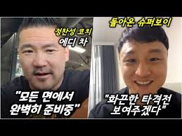 현재 메이웨더 vs 로건폴 경기장 상황. I1cpvx8fvvmqam