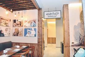 درب الزلق الذكريات الجميلة على مائدة زمن الطيبين الراي