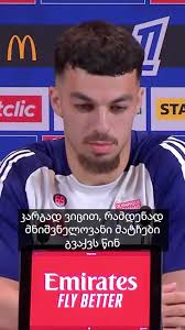 “წინ სამი ფინალია.” 🔥 #mikautadze #lyon #setantasports