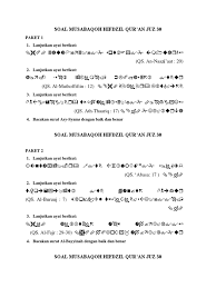 30 june 2021 23:45:09 utc. Paket Soal Tahfidz Juz 1 10 Doc Rumah Belajar