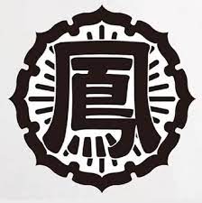 最強は誰だ！？「クローズ」、「WORST」鳳仙学園の人物まとめ【クローズ×WORST】 - RENOTE [リノート]
