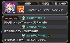 Jun 04, 2021 · みなさんどうも。 モンスト攻略班(仮)のおもちです。 ver.20.3のアップデートにて「超バランス型」と「超パワー型」の上方修正が実施されます。 è‹±é›„ã®ç¥žæ®¿ åŽ³é¸çµæžœ ãƒ«ã‚·ãƒ•ã‚¡ãƒ¼ ãƒãƒ©ãƒ³ã‚¹åž‹ ãƒ¢ãƒ³ã‚¹ãƒˆè€ƒå¯Ÿ