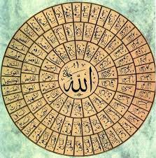 20+ koleski terbaru wallpaper kaligrafi asmaul husna hd. Learn 99 Names Of Allah English Arabic Al Asma Ul Husna Allah Wallpaper Allah Calligraphy Islamic Caligraphy