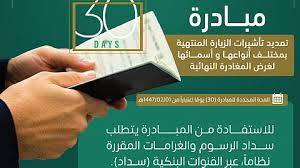 صحيفة سبق الالكترونية - News update