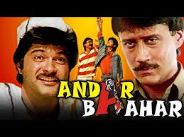 Andar Baahar 1984 Full Hindi Movie Anil Kapoor Jackie Shroff Moon Moon Sen Danny Denzongpa Youtube The film is directed by phaneesh ramanathapura and produced by a host of usa kannadiga friends under the. andar baahar 1984 full hindi movie anil kapoor jackie shroff moon moon sen danny denzongpa