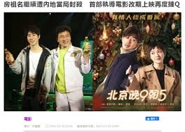 主演： 赵薇 饰 花木兰 陈坤 饰 文泰 胡军 饰 门独 房祖名 饰 费小虎 李玖哲 饰 胡奎. 6park Com æˆ¿ç¥–åæ–°ç‰‡å†å»¶æœŸ æˆé¾™æ›¾è‡ªæ›è¿æ³•æŒæžª