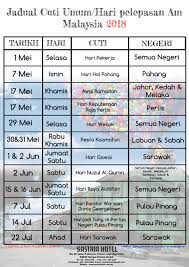 Manakala untuk cuti persekolahan atau cuti semester perlu merujuk kepada takwim atau perincian persekolahan tahun 2015 mengikut penggal. Cuti Am 2015 Sabah