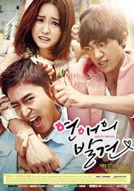 And you also have the option to choose from a variety of video hosts. Discovery Of Romance Photo Gallery Drama 2014 ì—°ì• ì˜ ë°œê²¬ Korean Drama Korean Drama List Drama Korea