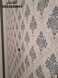 بعد التنفيذ أجمل نقشات ورق الجدران ورق جدران السمان Facebook