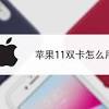 ▲ iphone 12 pro 侧面的 sim 卡槽. Https Encrypted Tbn0 Gstatic Com Images Q Tbn And9gcrrnepisyt Stu2oyylrq Tfigkthclqshanb69mmnnacx881rb Usqp Cau