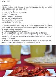 Pork Tocino Philippine Cuisine Mexican Food Recipes Recipes