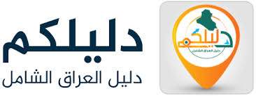 الحسابات البنكية دليلكم