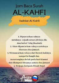 Menghafal 10 ayat pertama surat al kahfi bisa menjadi pelindung dari fitnah dajjal. Azam Moscow Di Hari Jumaat Yang Mulia Ini Jom Kita Baca Al Kahfi Kita Disunatkan Untuk Membaca Surah Al Kahfi Berdasarkan Dalil Hadis Sahih Daripada Nabi Saw Pertama Barang Siapa Membaca Al Kahfi Pada