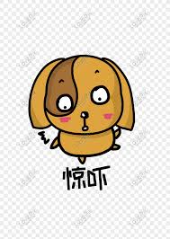 Fat dog cartoon illustrations & vectors. Fat Dog Q Version Cartoon Character Character Image Chat Express Png Image Picture Free Download 611705090 Lovepik Com