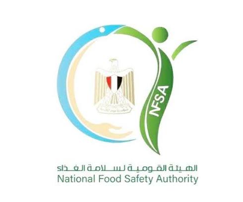 بيان صادر عن الهيئة القومية لسلامة الغذاء بشأن الأخبار المتداولة عن السالمونيلا المرتبطة بالبيض
