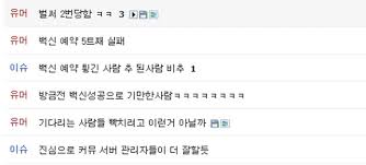 >>코로나 예방접종 사전예약 시스템⭕질병관리청에 따르면 55∼59세 접종 사전예약은 오는 24일까지 이어지지만, 원하는 접종 날짜와 의료기관을 선택하려면 최대한 서둘러 예약할 수밖에 없는 상황 Hwjaucs5go1v5m