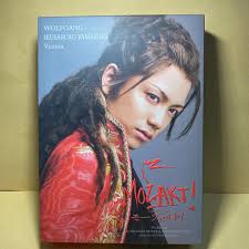 p*u様 山崎育三郎 モーツアルト dvd 3枚セット ミュージカル モーツァルト！」2021年