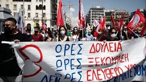 «η εκτελεστική επιτροπή της αδεδυ, αποφάσισε να εξαιρέσει από την απεργιακή κινητοποίηση της 16ης ιουνίου τους εκπαιδευτικούς της δευτεροβάθμιας εκπαίδευσης και τους υπαλλήλους του. Tr2vz4ftpn853m