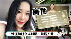 萧芷欣相关报道| Xuan