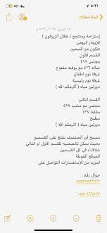 منتجع ظلال الزيزفون Zh039 Twitter