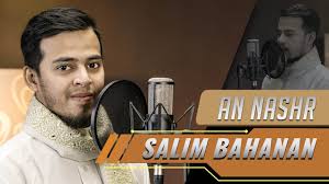 Surat an nasr diturunkan ketika perang pembebasan kota mekkah atau biasa disebut dengan fathu makkah. Cara Membaca Surat An Nashr Oleh Salim Bahanan Dalam Bahasa Arab Lengkap Latin Arti Dan Keutamaan Sriwijaya Post