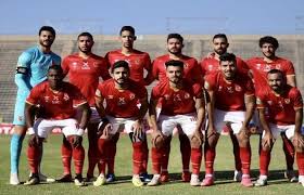 موعد مباراة الاهلى والترجى اليوم. Ù…ÙˆØ¹Ø¯ Ù…Ø¨Ø§Ø±Ø§Ø© Ø§Ù„Ø£Ù‡Ù„ÙŠ Ø¶Ø¯ Ø§Ù„ØªØ±Ø¬ÙŠ ÙÙŠ Ø¥ÙŠØ§Ø¨ Ù†ØµÙ Ù†Ù‡Ø§Ø¦ÙŠ Ø¯ÙˆØ±ÙŠ Ø£Ø¨Ø·Ø§Ù„ Ø¥ÙØ±ÙŠÙ‚ÙŠØ§