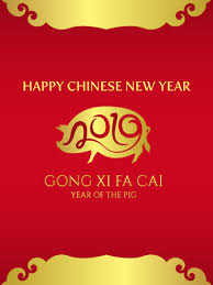 Birthday Greeting Cards By Davia Free Ecards Via Email And Facebook Chinese New Year Card Chinese New Year Greeting Happy Chinese New Year
