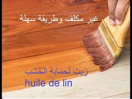 طلاء الخشب بزيت بذر الكتان المغلي للحماية وجعله اكثر مقاومة للعوامل الخارجية غير مكلف Huile De Lin Youtube