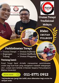 Pusat Urutan Saraf Al-Hafiz